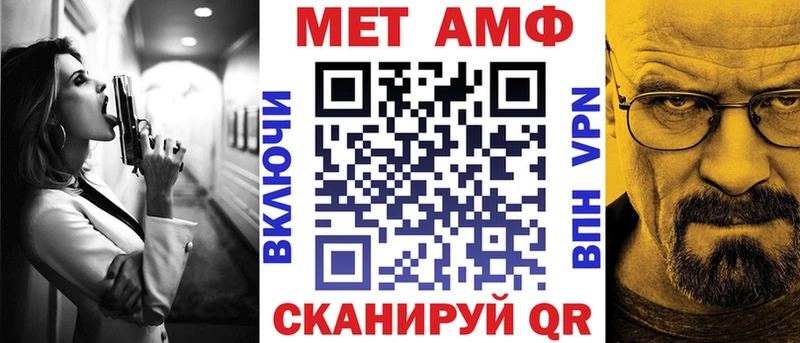 Купить закладки  Хотьково  АМФЕТАМИН Розовый 