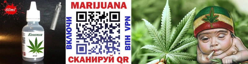 Купить закладки  Хотьково  Печенье с ТГК марихуана 
