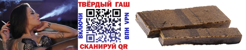 ГАШ Изолятор  Купить закладки  Хотьково 