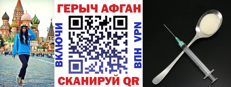 Купить где  Хотьково  ГЕРОИН герыч 