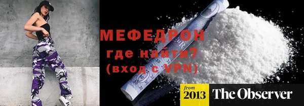 кокаин перу Горняк