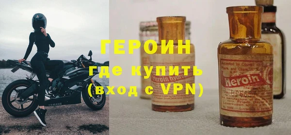 PSILOCYBIN Горно-Алтайск