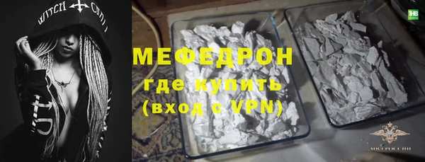 PSILOCYBIN Горно-Алтайск