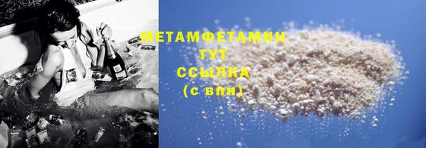 PSILOCYBIN Горно-Алтайск