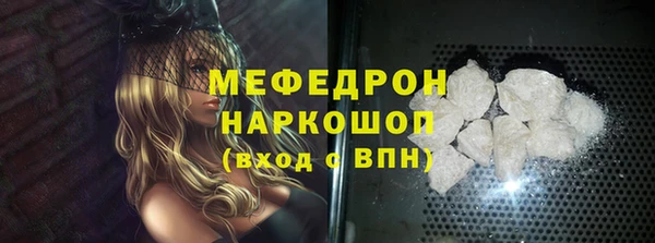 кокаин перу Горняк
