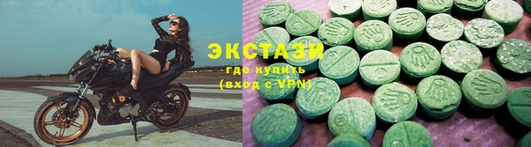 кокаин перу Горняк