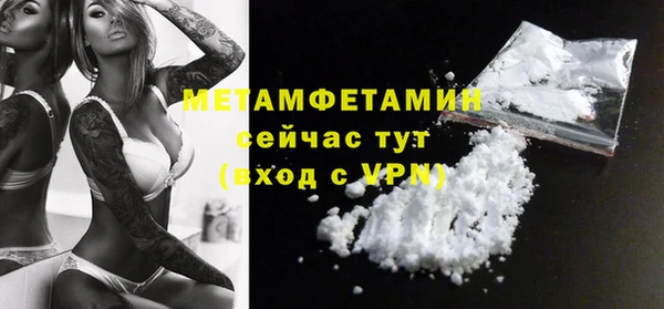 кокаин перу Горняк