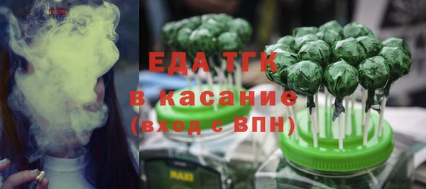 ECSTASY Горнозаводск
