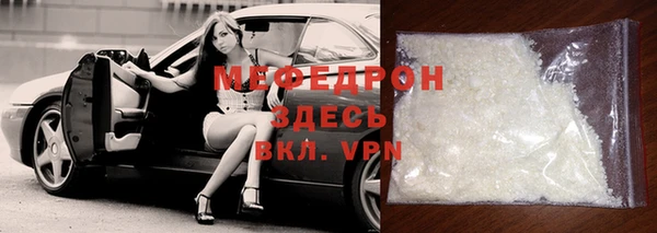 ECSTASY Горнозаводск