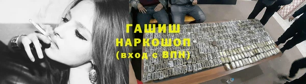 ECSTASY Горнозаводск