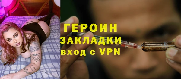 ECSTASY Горнозаводск