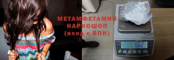 кокаин перу Горняк