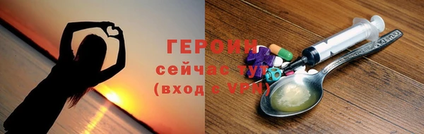 кокаин перу Горняк