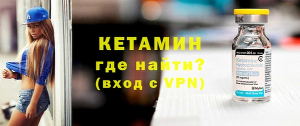 PSILOCYBIN Горно-Алтайск