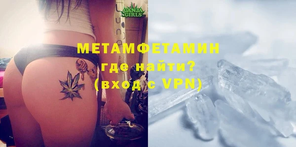 PSILOCYBIN Горно-Алтайск