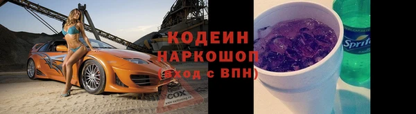 кокаин перу Горняк