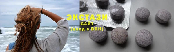 ECSTASY Горнозаводск