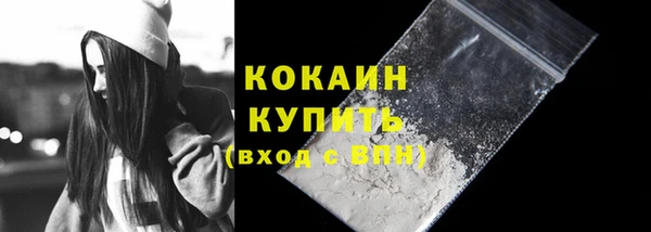 кокаин перу Горняк