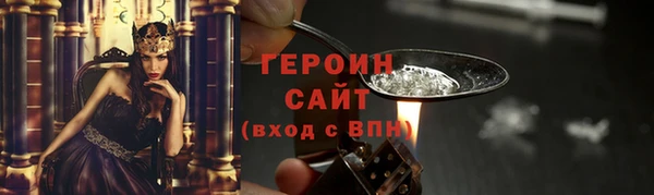 кокаин перу Горняк