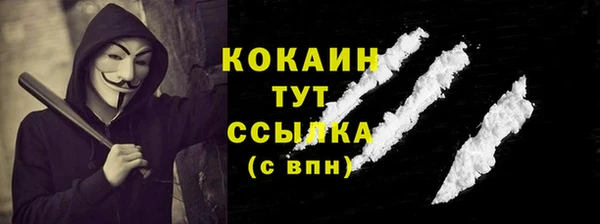 кокаин перу Горняк