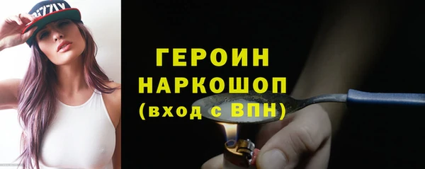 PSILOCYBIN Горно-Алтайск