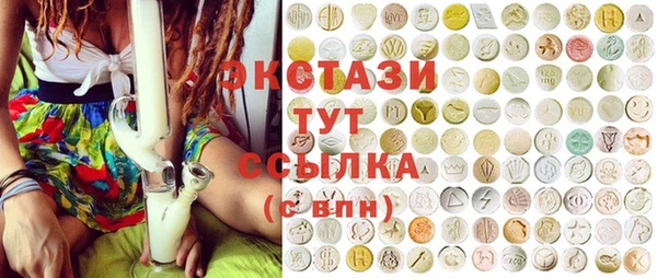ECSTASY Горнозаводск