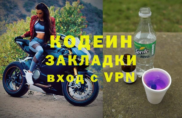 ECSTASY Горнозаводск