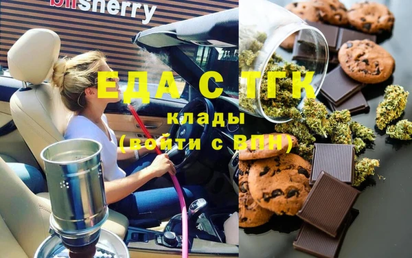 PSILOCYBIN Горно-Алтайск