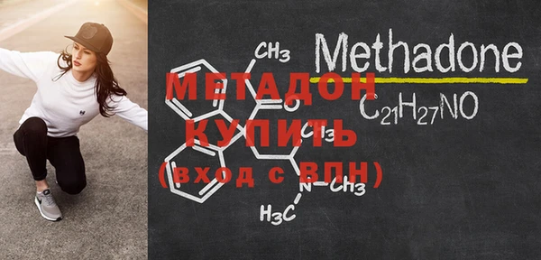 ECSTASY Горнозаводск