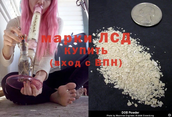 кокаин перу Горняк