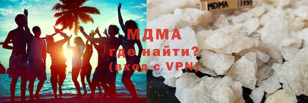кокаин перу Горняк