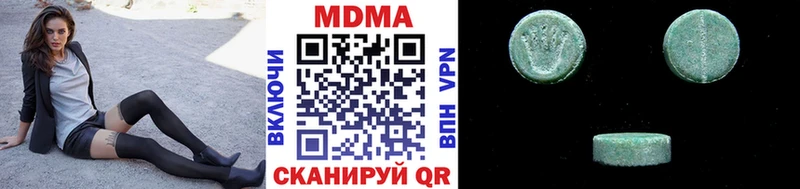 Купить где  Хотьково  MDMA VHQ 