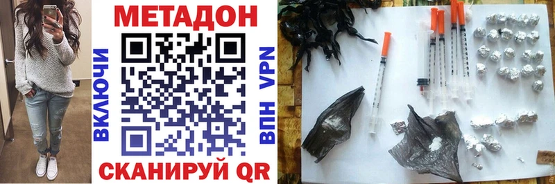 Купить  Хотьково  МЕТАДОН мёд 