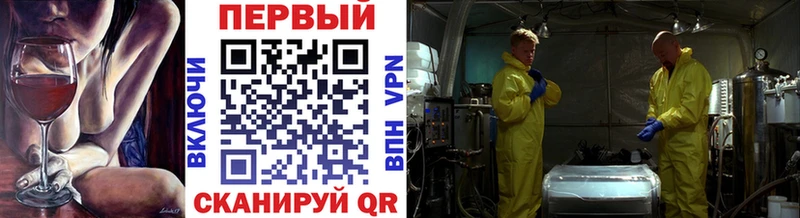 Метамфетамин Methamphetamine  Купить закладки  Хотьково 