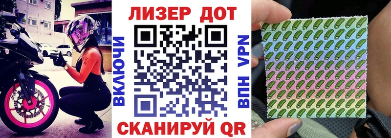 Купить где  Хотьково  Марки N-bome 1,5мг 